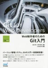 Web҂̂߂Git@吙[/@Oam/@CodeGrid/