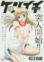 �y�V�i�z�j��ŋ��̒�q�P���C�` �ł̐i���� �˓� ���w�� ���]�� �r�^��