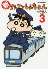 �y�V�i�z�V�N���������񂿂�� 3 �o�t�� �P��V�l&UY�X�^�W�I�^��