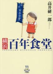 �y�V�i�z���l�S�N�H�� ���N���� ���䌤��Y�^��