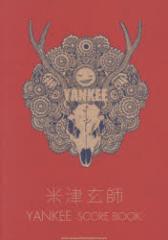 �y�V�i�z�ĒÌ��tYANKEE SCORE BOOK �V���R�[�~���[�W�b�N��G���^�e�C�����g 0