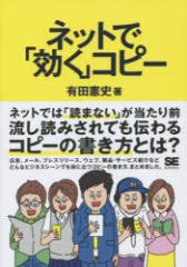 �y�V�i�z�l�b�g�Łu�����v�R�s�[ �ĉj�� �L�c���j�^��