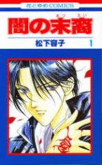 �y�V�i�z�y�{�z�ł̖���@�@�@1�@�����@�e�q�@��