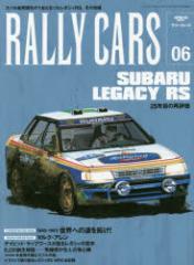 yVizRALLY@CARS@06@SUBARU@LEGACY@RS@25Nڂ̍ĕ]