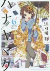 �y�V�i�z�n�i���}�^ 6 �F���� �l�|�� �o