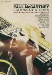 �y�V�i�z�y�{�z�|�[���E�}�b�J�[�g�j�[�E�C�N�C�b�v�����g�E�X�g�[���[�Y�@�g�p�y��̕ϑJ�ŐU��Ԃ�A�|�[���E�}�b�J�[�g�j�[�̂����Ђ�