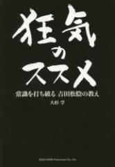 �y�V�i�z���C�̃X�X�� �펯��ł��j��g�c���A�̋��� �����@�ߏo�� �吙�w�^��