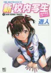 �y�V�i�z�V�E�Z���ʐ� 1 ���{���|�� �V�l�^��