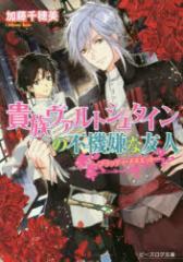 �y�V�i�z�M�����@���g�V���^�C���̕s�@���ȗF�l �u���b�f�B�E���k�G�b�g KADOKAWA ���������^��