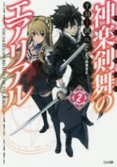 �y�V�i�z�_�y�����̃G�A���A�� 2 SB�N���G�C�e�B�u ��H�\�u�^��