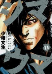 �y�V�i�z�V�}�E�} 11 ���N���� ��������