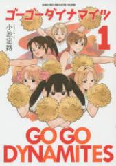 �y�V�i�z�S�[�S�[�_�C�i�}�C�c 1 �|���[ ���r ��H�^��