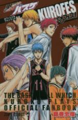 �y�V�i�z���q�̃o�X�P�I�t�B�V�����t�@���u�b�N����t�F�X! �W�p�� �������r