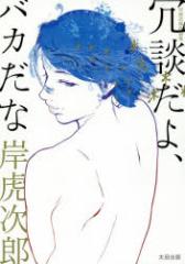 �y�V�i�z��k����A�o�J���� �݌Վ��Y��i�W ���c�o�� �݌Վ��Y�^��