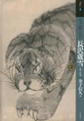 �����ƒm�肽�������b��@���U�ƍ�i�@���q�M�v/��