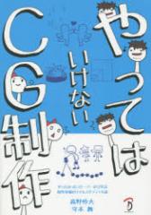 �y�V�i�z����Ă͂����Ȃ�CG���� ������܂����X�g�[���[����w�Ԑ��쌻��̃��A���X�^�f�B14�b �{�[���f�W�^�� ������^�� ��{���^��