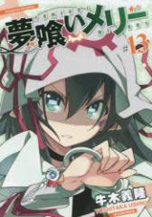 �y�V�i�z���򂢃����[ 13 �F���� ���� �`���^��