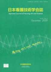 �y�V�i�z�y�{�z���{�Ō�Z�p�w��@Vol�D8No�D3(2009December)�@���{�Ō�Z�p�w��ҏW�ψ���/�ҏW