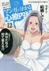 �y�V�i�z�}���K�ŕ�����S�Ó��� 12 �䂤���䂤�^���� �\�E�^��� ���N���� �䂤���䂤�^���� �\�E�^���