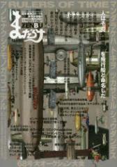 �y�V�i�z�܂񂾂炯ZENBU 68  �u�k�� 0