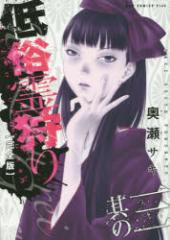 �y�V�i�z�ᑭ���� ���S�� ����3 ���j�u�b�N�X �����T�L�^��