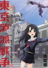 �y�V�i�z�y�{�z�������Ő푈�@1�@�@����/��