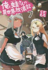 �y�V�i�z���Ɗ^����ِ̈��E���Q�L�@7�@��������/�k���l