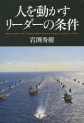 �y�V�i�z�l�𓮂������[�_�[�̏��� �����O�Z���[�Y �⟺�G���^��