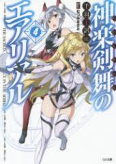 �y�V�i�z�_�y�����̃G�A���A�� 4 ��H�\�u�^�� SB�N���G�C�e�B�u ��H�\�u�^��