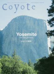 �y�V�i�z�y�{�zCoyote�@MAGAZINE�@FOR�@NEW�@TRAVELERS�@No�D56(2015Summer/Autumn)�@���WYosemite�@for�@Beginners