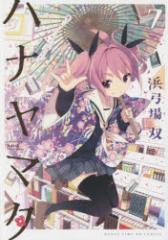 �y�V�i�z�n�i���}�^ 7 �F���� �l�|�� �o