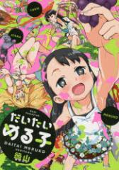 �y�V�i�z���������߂�q ���R�^�� ���j�}�K�W���� ���R�^��