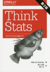 Think@Stats@vO}̂߂̓v@Allen@BDDowney/@엘/@m/