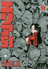 �y�V�i�z�G���A51 11 �V���� �v ���l