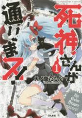 �y�V�i�z���_���񂪒ʂ�܃X! 1 �΃m�� ������ �� �Ԃ񂩎� �΃m�� ������^��