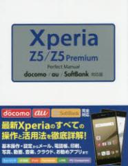 �y�V�i�z�y�{�zXperia�@Z5/Z5�@Premium�@Perfect�@Manual�@���c�a�G/��