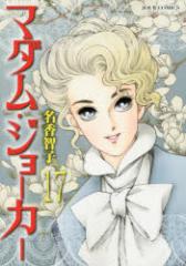 �y�V�i�z�}�_���E�W���[�J�[ 17 �����q�q�^�� �o�t�� �����q�q�^��