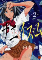 �y�V�i�z�T�G�C�Y�� 2 �H�c���X �����Z