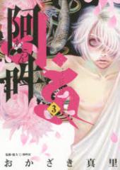 �y�V�i�z���E�� 3 ���w�� ���������^���^�� ���ݎЁ^�ďC�E����