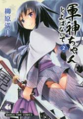 �y�V�i�z�R�_�����Ƃ�΂Ȃ��� 2 �F���� ���� ����