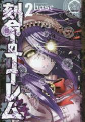 �y�V�i�z�����̃S�[���� 2 bose�^�� �W�p�� bose�^��