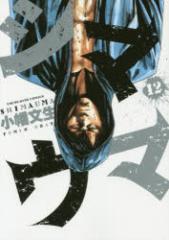 �y�V�i�z�V�}�E�} 12 ���N���� ��������