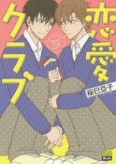 �y�V�i�z�����N���u �������q�^�� �z�[���� �������q�^��