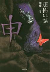 �y�V�i�z�u���v�|���b�\ �|���[ ������^�Ғ� �v�c�����^���� �n�����a�^���� �[�V��^����