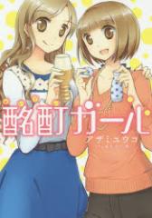 �y�V�i�z���K�[�� ���~�ɃR�~�b�N�X �A�U�~���E�R