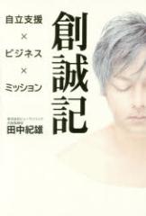 �y�V�i�z�y�{�z�n���L�@��샊�n�r���e�[�V�����̊m���@�c���I�Y/��