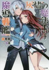 �y�V�i�z�D���̖��@�m�Ɩ������ �t���o�^�� SB�N���G�C�e�B�u �t���o�^��