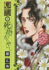 �y�V�i�z�S�k�@�@�@8�@�D�@�L�C�@��