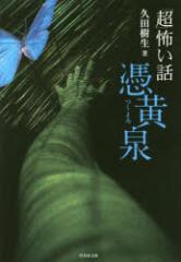 �y�V�i�z�u���v�|���b�߉��� �v�c�����^�� �|���[ �v�c�����^��