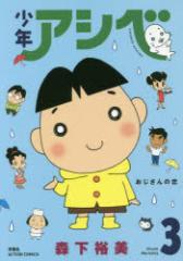 �y�V�i�z���N�A�V�x 3 �X���T���^�� �o�t�� �X���T���^��